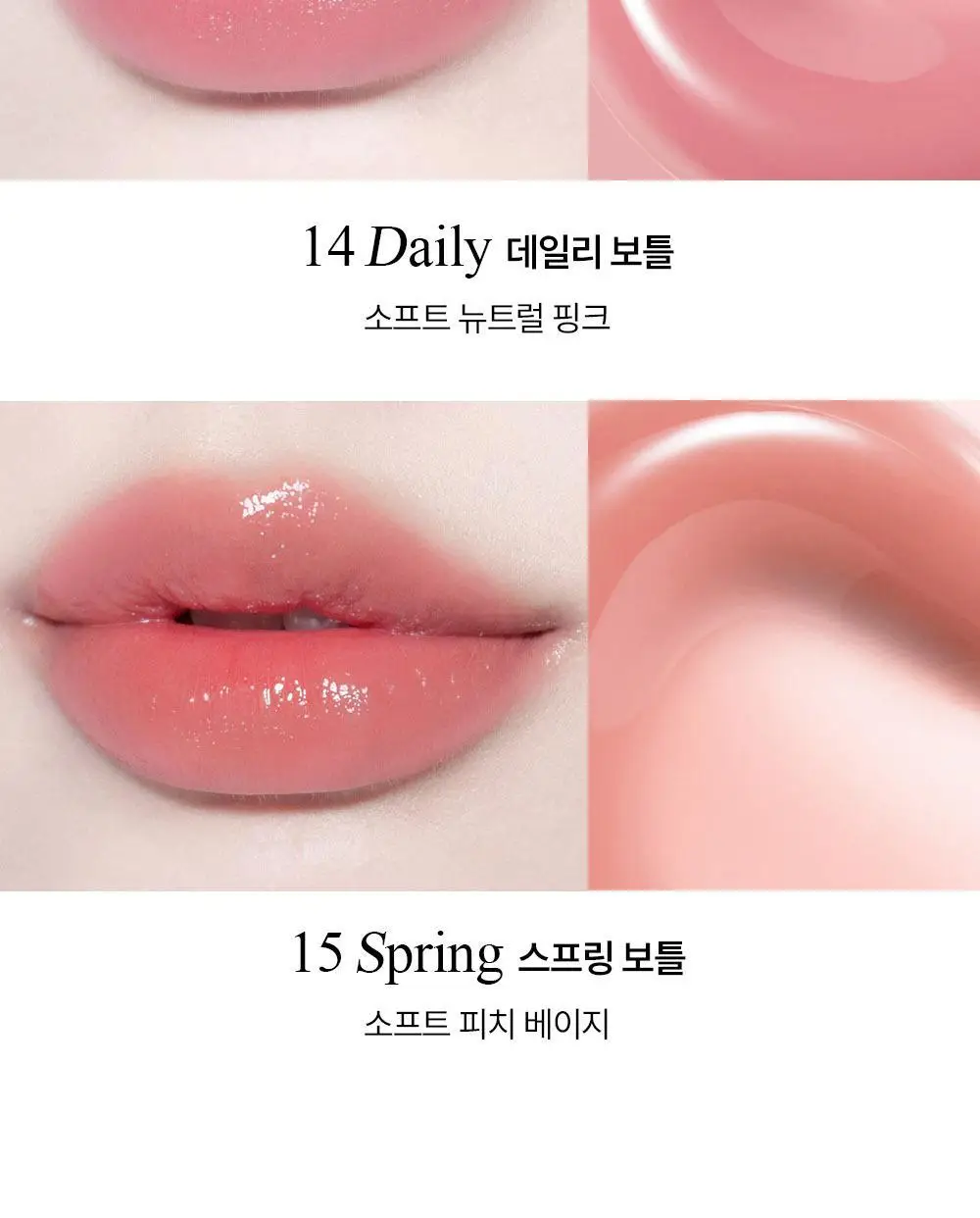 [MINI] 삐아 글로우 틴트 미니 1.2g 8종 상세페이지 13